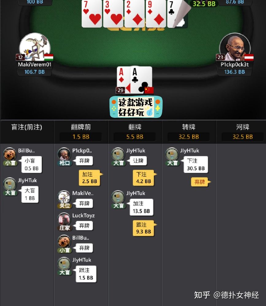 HHpoker最新下载